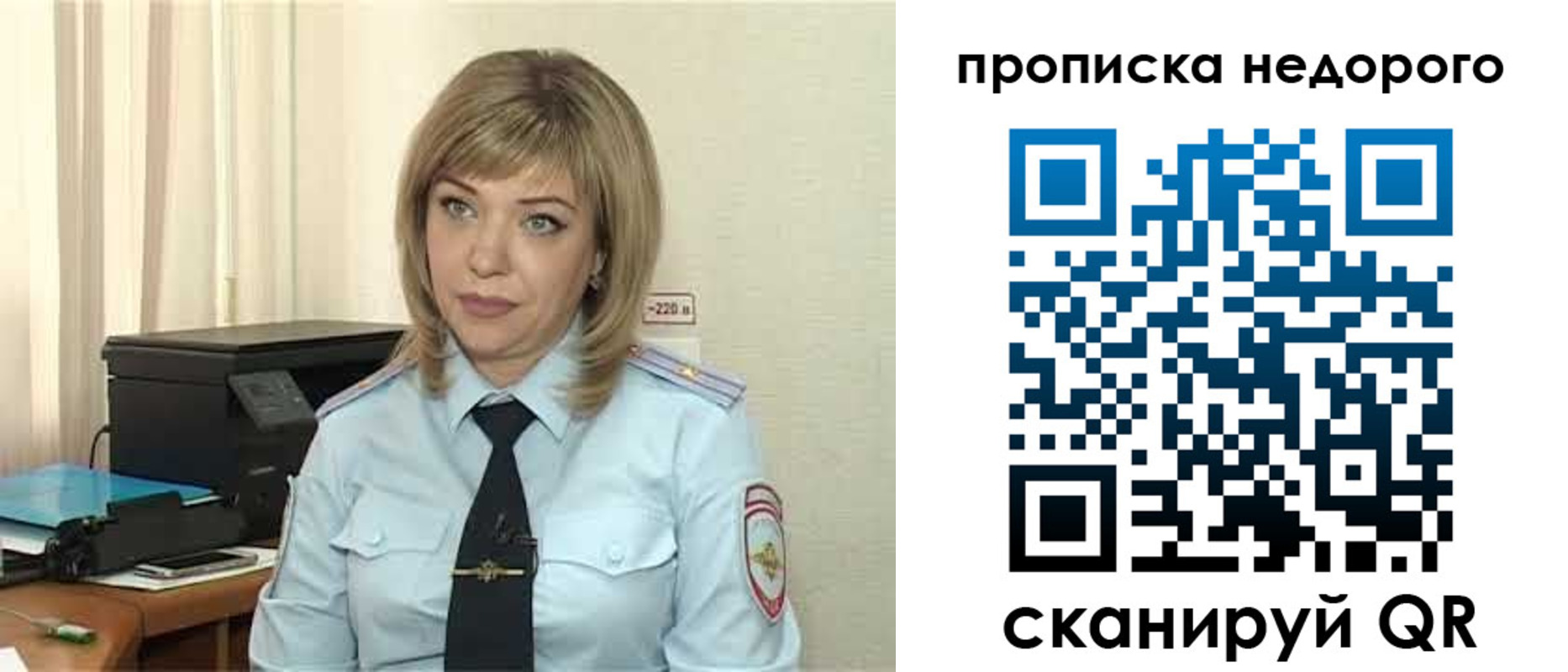 временная регистрация гарантия в Карталах