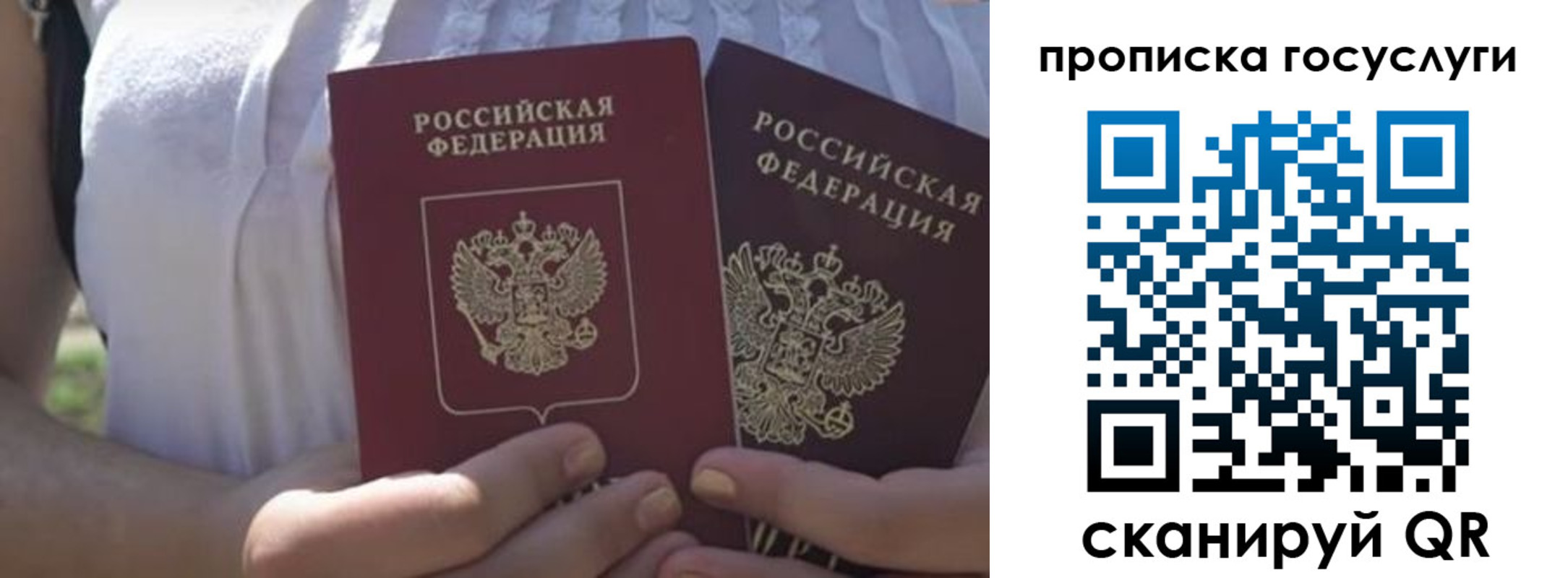 где прописаться в Карталах