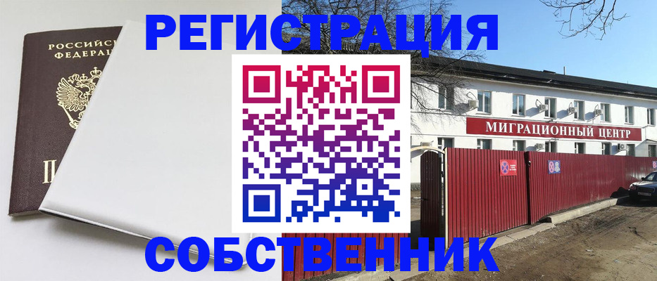 миграционный учет в Карталах