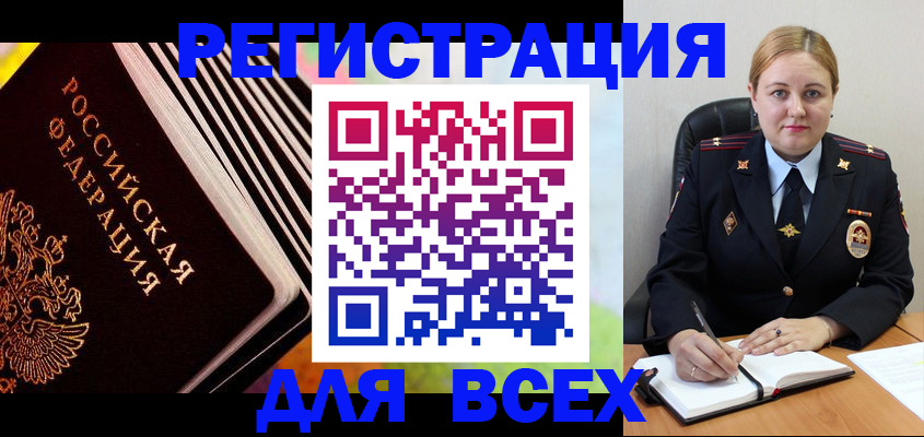 регистрация для дет. сада в Карталах