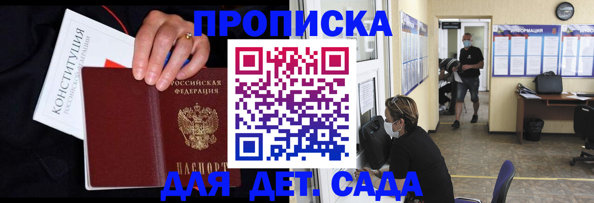 временная регистрация 2025 в Карталах